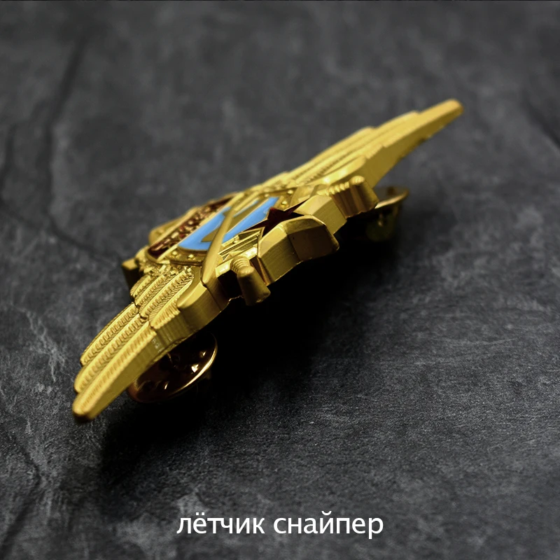Советский советский авиаполет эмблема Снайпер герой Глория медаль общий пилот