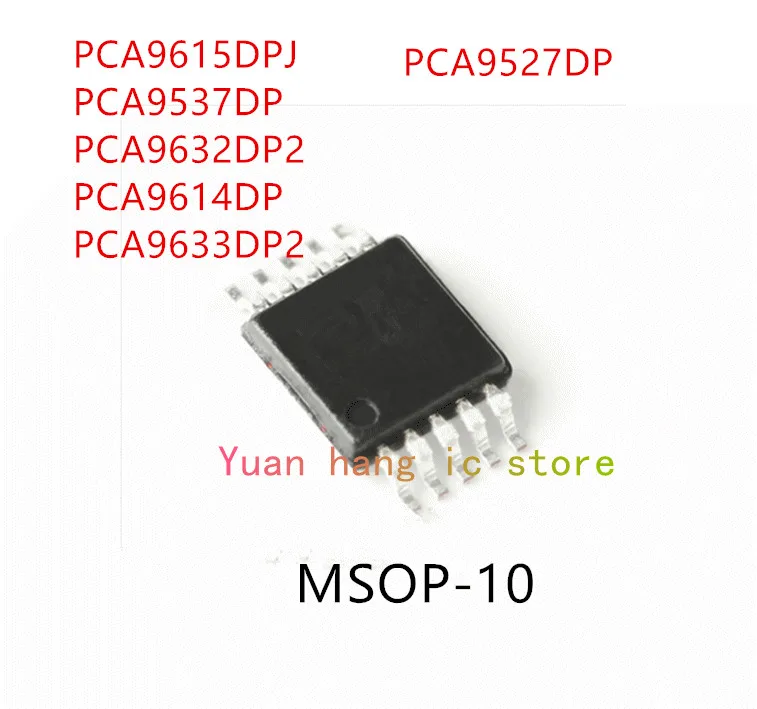 10PCS PCA9615DPJ PCA9537DP PCA9632DP2 PCA9614DP PCA9633DP2 PCA9527DP MSOP-10