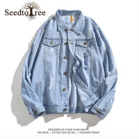 solid color casual mens denim jacket long sleeve lapel single breasted coats