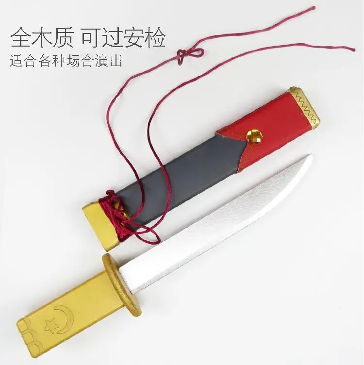 Игра Touken Ranbu онлайн косплей мечи танец Косплей ima no tsurugi Prop оружие | Тематическая