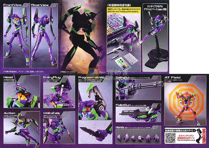 Оригинальная модель HG 1/144 EVANGELION EVA-01 прото типа ручной работы модель японского робота