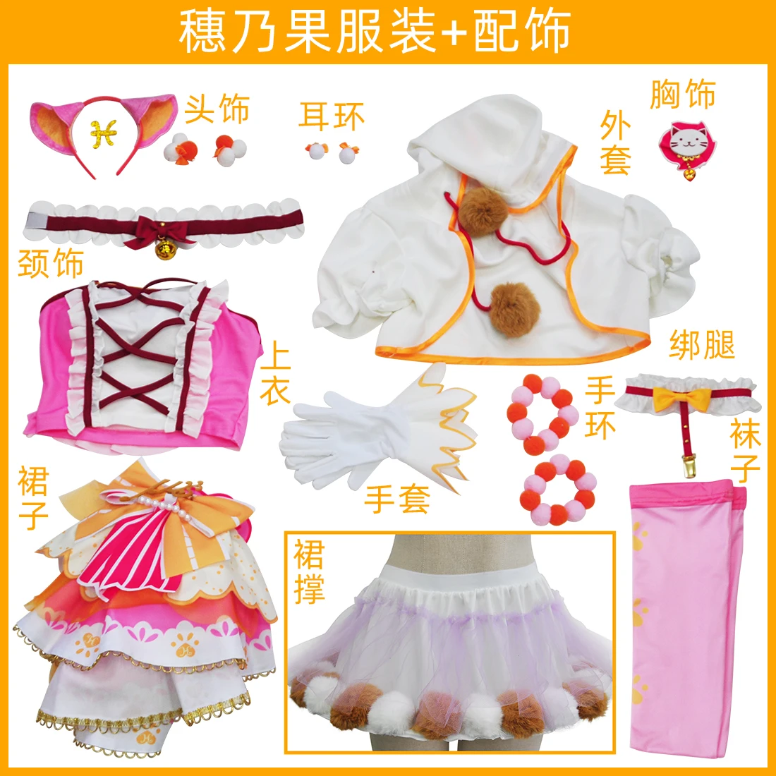 Аниме Love Live Kousaka Honoka Arcade Косплей Костюм Женское Платье Cat Двойной Хвост