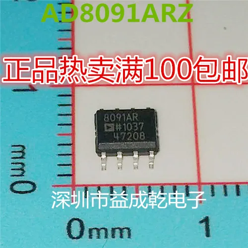 10pieces AD8091A AD8091ARZ SOP8 | Integrated Circuits