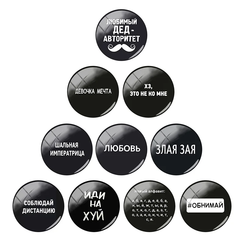 

Russian Inscriptions Photo in 12/15/16/18/20/25/30mm Glass Cabochons Dome Flat Back For DIY Jewelry Making Accessories 10pcs/Lot