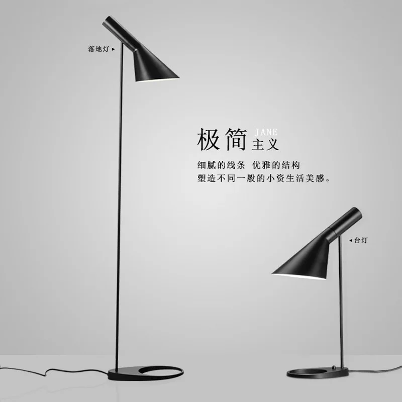 

Nordic simple desk lamp creative cafe bedroom restaurant personalized creative floor lamp bedside desk lamp