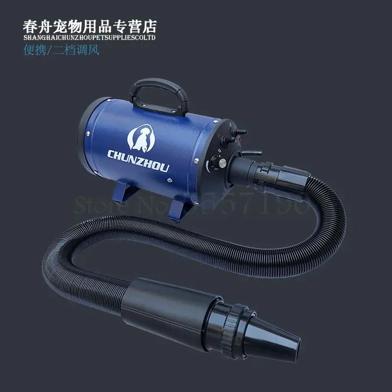 Сушилка для домашних животных мощная Бесшумная ванна высушивания шерсти собак и