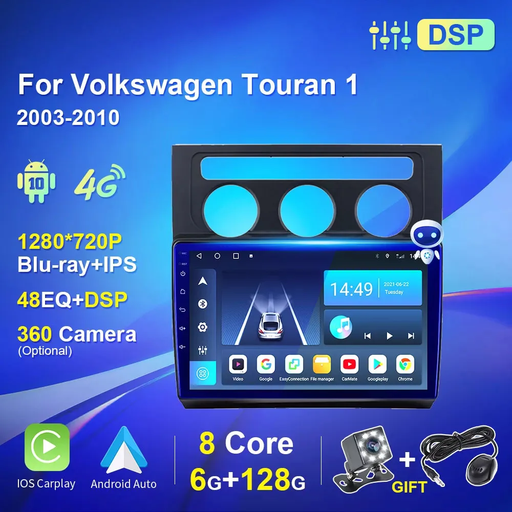 

Автомагнитола 2DIN, мультимедийный плеер 6G 128G для Volkswagen Touran 1 2003-2010, стерео видео DSP 48EQ IPS экран Android 10, Авторадио