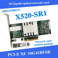 x520 sr1 hengshun 10gbase pcie express x8 intel 82599 en chip single port ethernet network adapter e10g41btda sfp