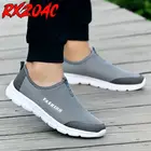 Светильник кие спортивные туфли на плоской подошве, мужские беговые кроссовки из сетчатого материала, мужская летняя спортивная обувь унисекс, прогулочная обувь H4, 2021