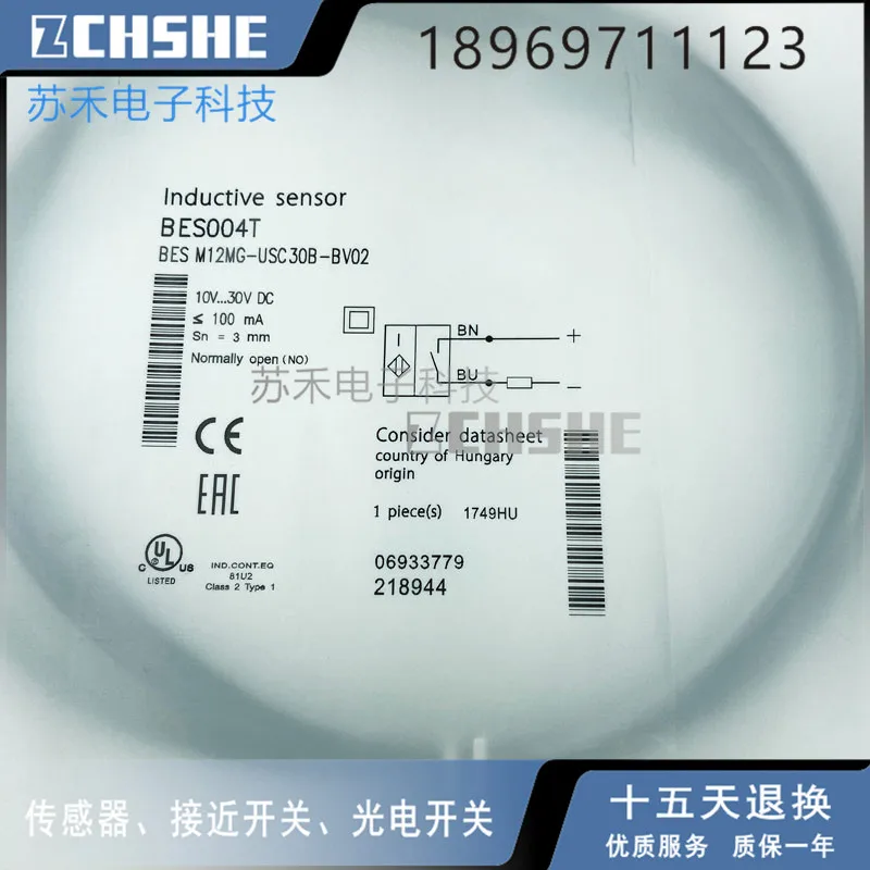 

BES004T BES M12MG-USC30B-BV02 точечный Бесконтактный переключатель