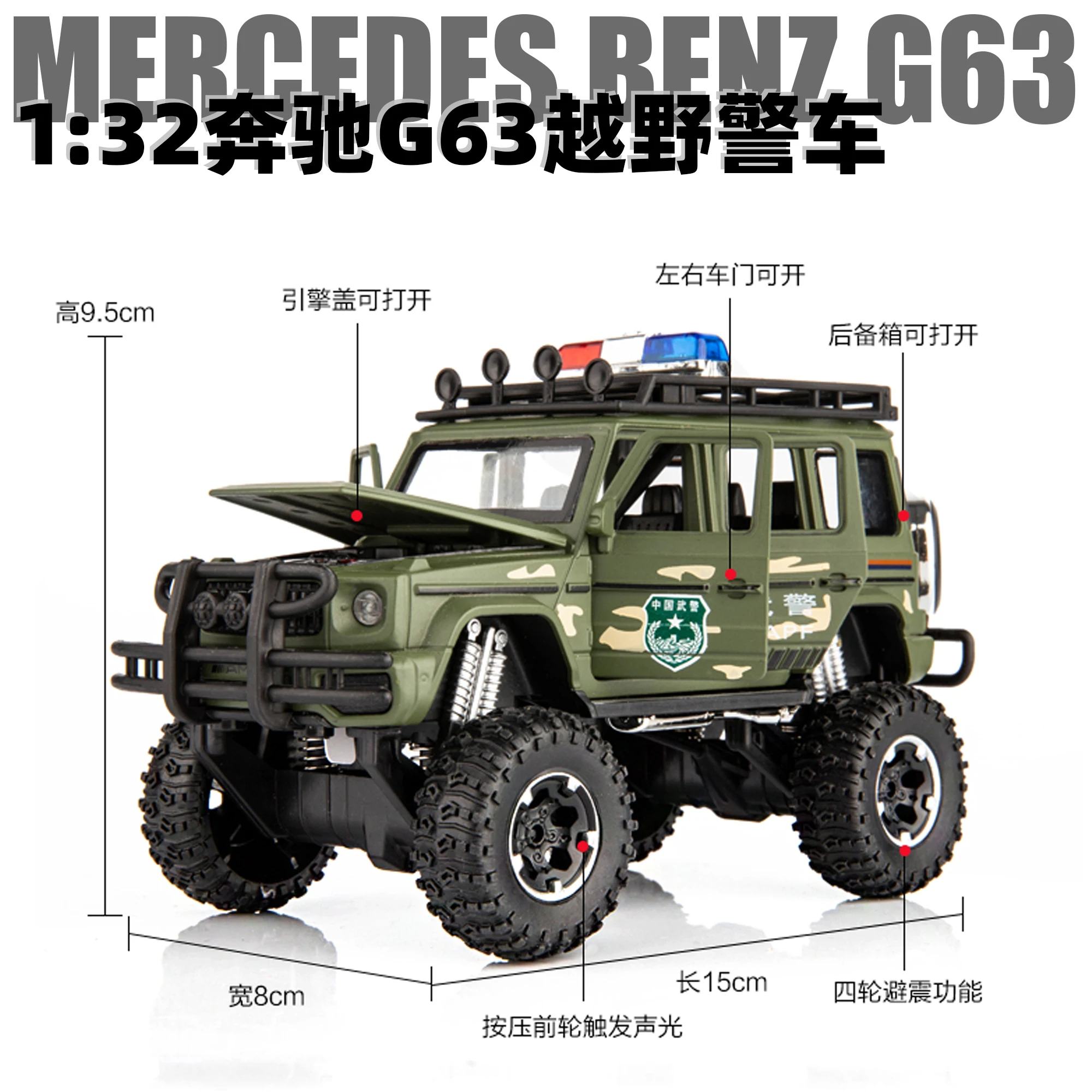 1:32 G63 G500 модель автомобиля из сплава игрушечный звуковой светильник автомобиль