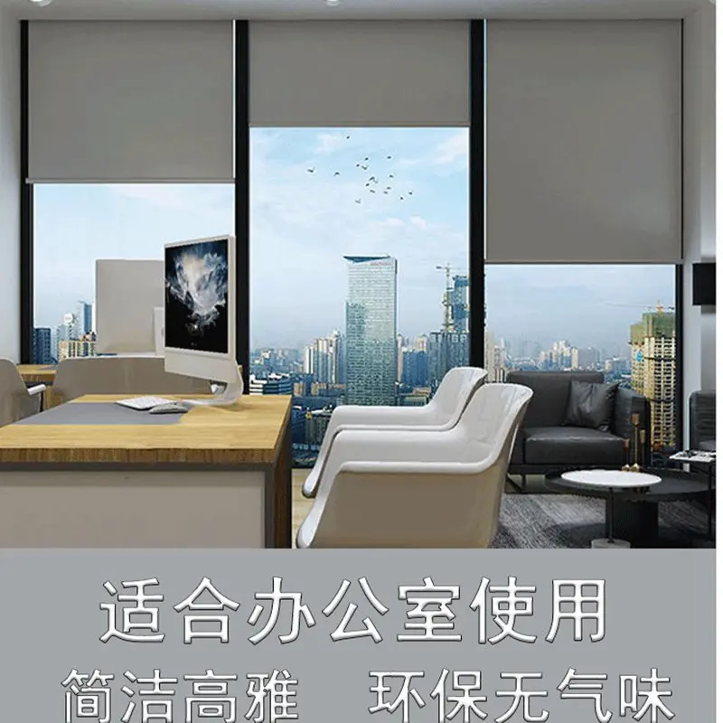 Новое поступление 100% плотные водонепроницаемые рулонные шторы на окна в простом