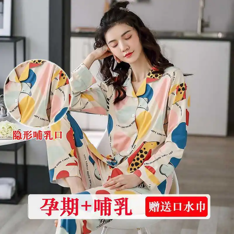 

Delivery service spring and autumn postpartum breast feeding pregnant women pajamas women summer thin third trimester pregnant