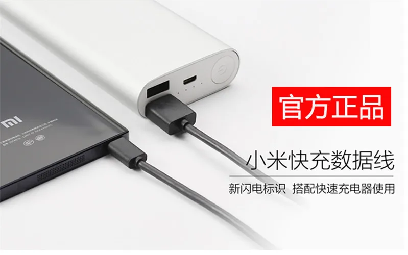 Оригинальный Xiaomi micro usb короткий кабель Черный зарядный для синхронизации данных