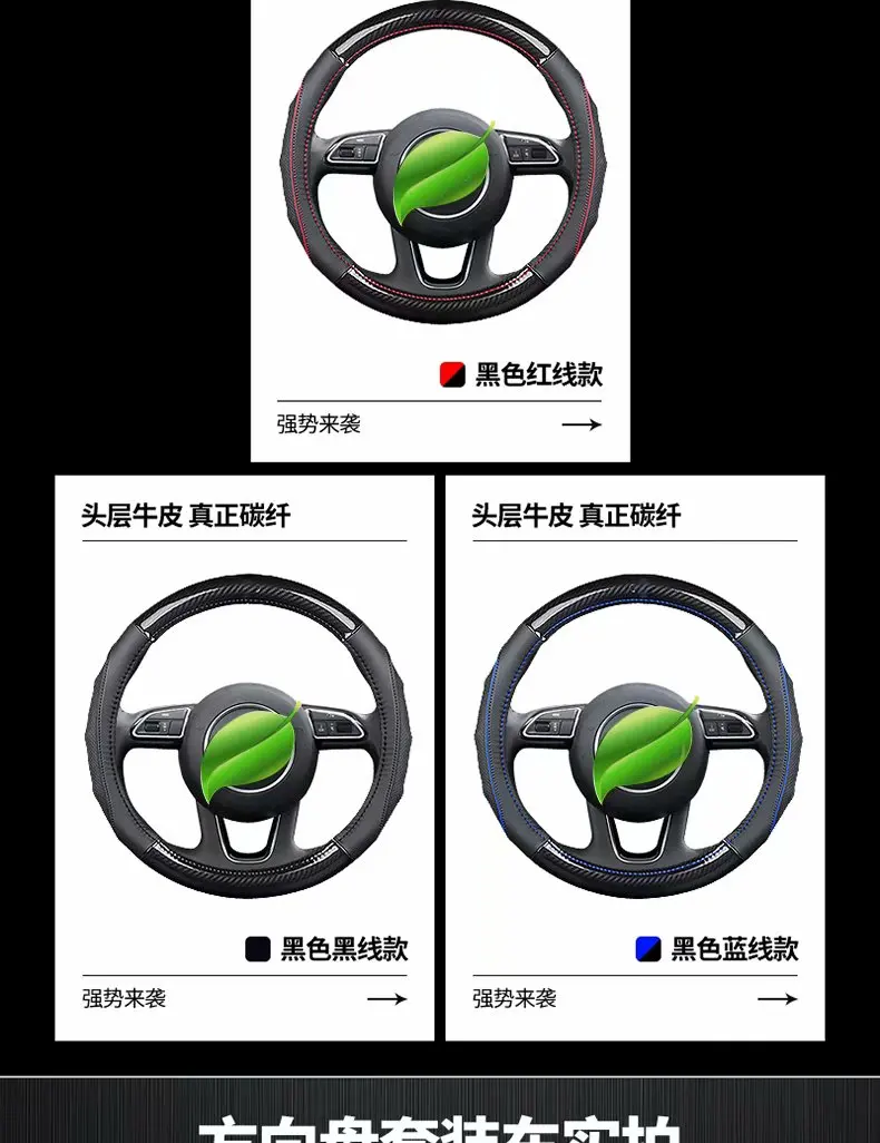 

Accessories Car Styling Genuine Leather Steering Wheel Covers for Volkswagen VW GOLF GTI e-Golf MK4 MK5 MK6 MK7 MQB MK8