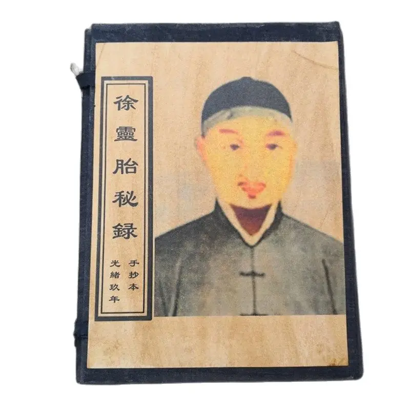

China Hand Drawn Album, Thread Bound Book Ancient Books Of Xu Lingtai Traditional Chinese Medicine Prescription Of Literary Cla
