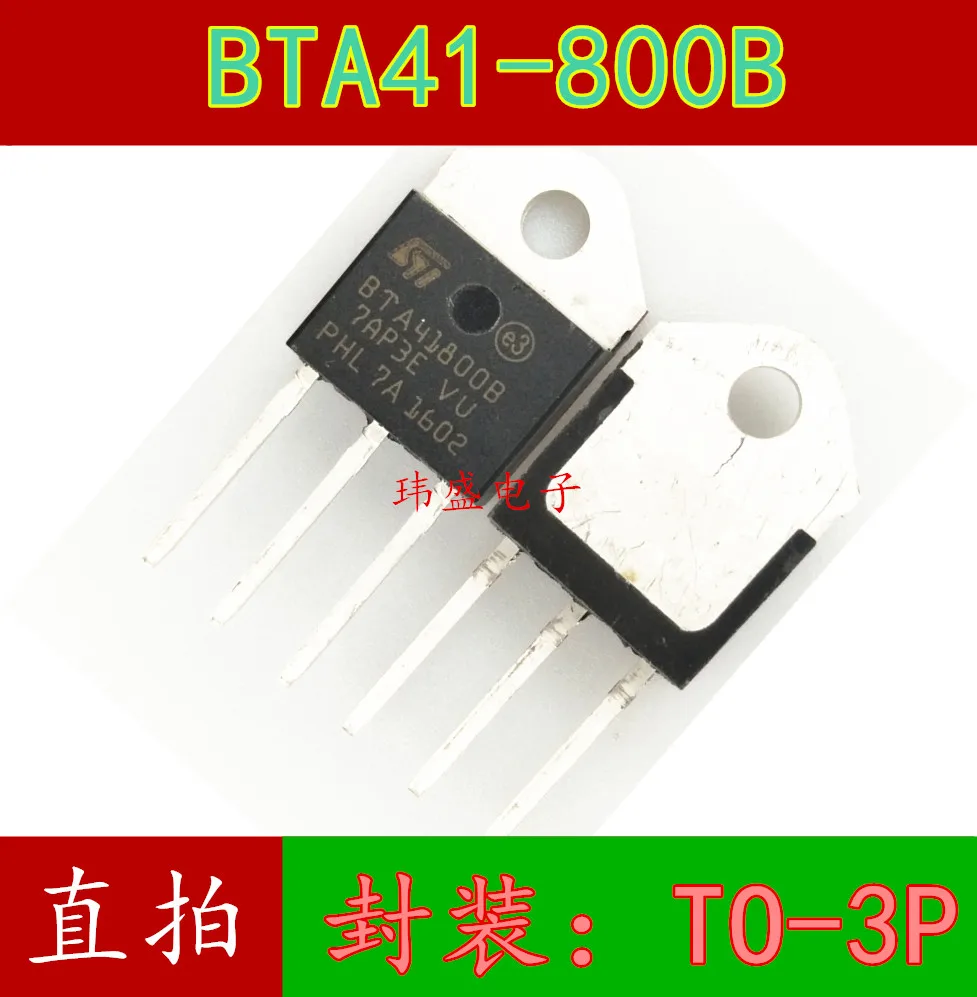 10 шт. BTA41-800B BTA41800B TO-3P 41A/800 в | Интегральные схемы