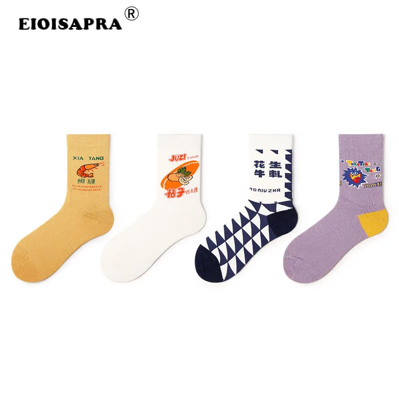 Новые осенне зимние носки винтажные креативные индивидуальные милые