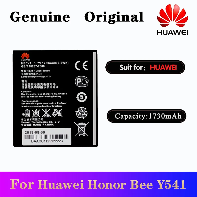 Аккумулятор Huawei HB5V1 для Honor Bee Y541 U02 Ascend W1 Y300 Y300C Y511 Y500 U8833 G350 Y535C Y516 Y336 U02|Аккумуляторы