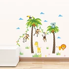 Жираф Лев Обезьяна Пальма дерево лес Животные наклейки на стену для детской комнаты детская спальня настенные наклейки декор для детской постер росписи