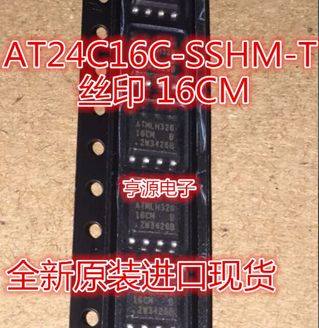 

AT24C16 SOP-8 AT24C16C-SSHM-T