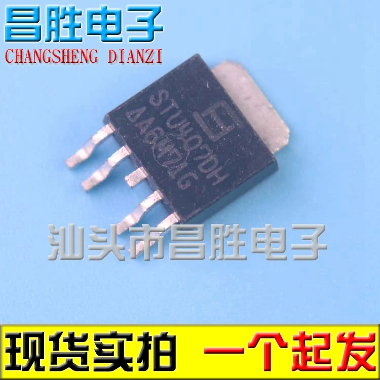(5 шт.) STU407DH IC | Обустройство дома