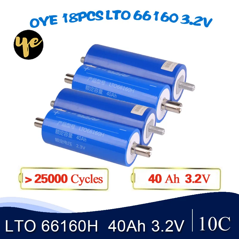 OYE 18 шт LTO 40Ah абсолютно новый 66160H 2 3 V 10C 20000 циклов YINLONG литиевая батарея титанита