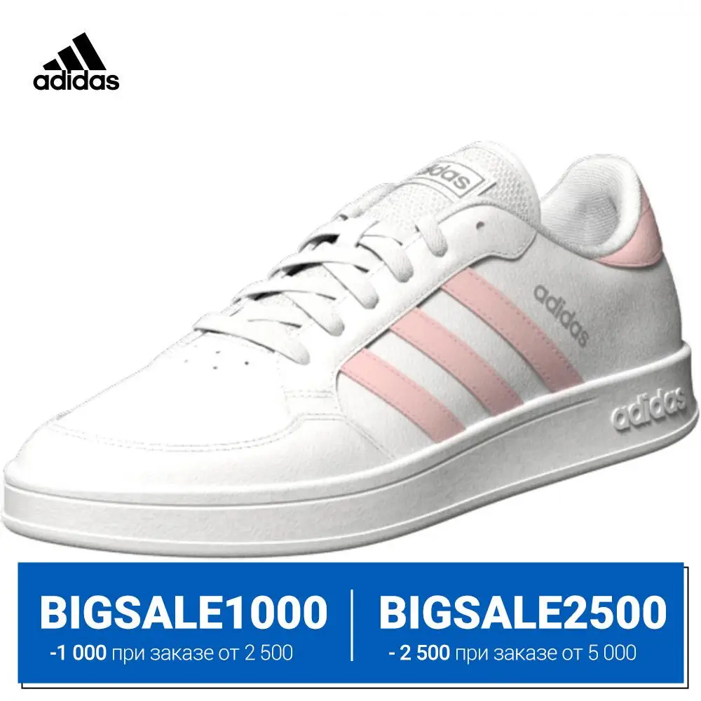 adidas Кроссовки BREAKNET | Спорт и развлечения