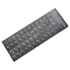 Наклейки на клавиатуру с белыми ивритами, 18x6,5 см