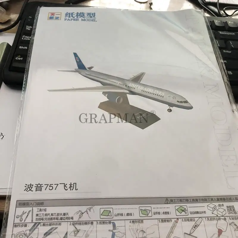Boeing 757 самолета 3D Бумага модель DIY ручной класса игрушка оригами|Картонные