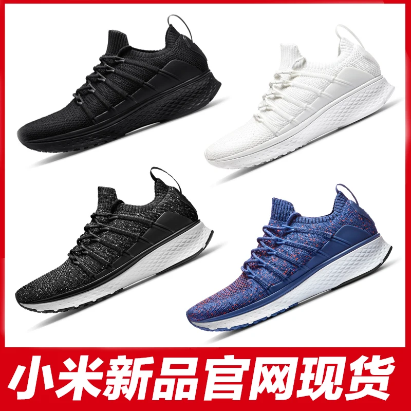 Обновленная оригинальная Мужская умная уличная спортивная обувь Xiao mi jia для бега с системой блокировки рыбьей кости, эластичные вязаные мужские кроссовки