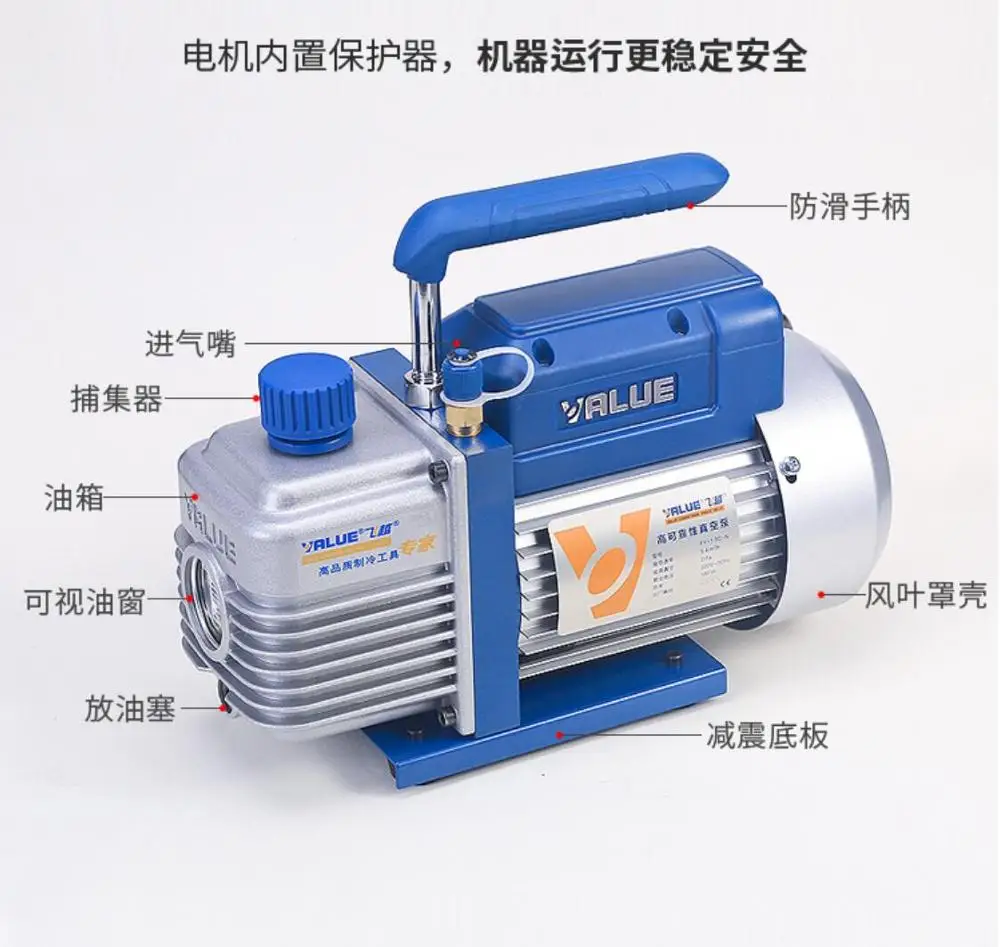 FY-1H-N Mini Rotary Vane Single Stage air vacuum pump 2PA ultimate vacuum for Air Conditioning and LCD screen separator 220V