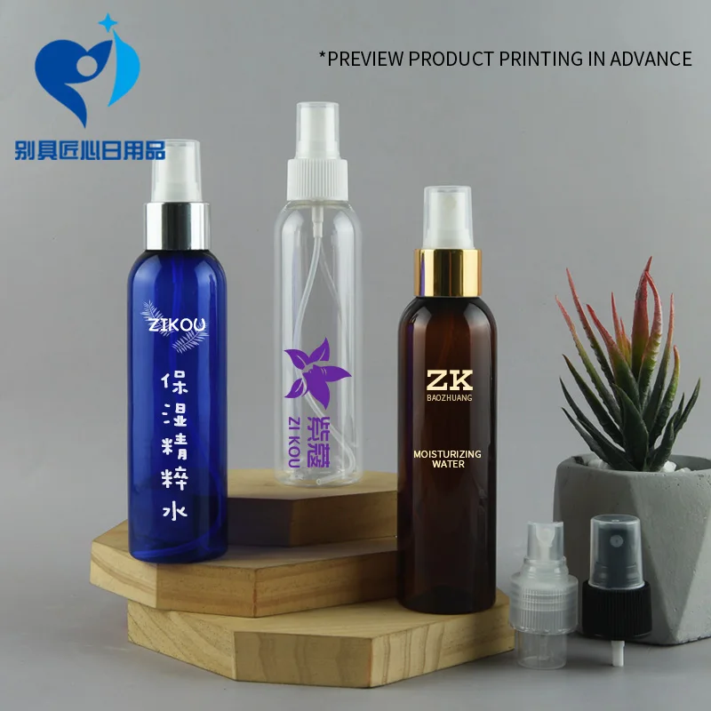 

Пластиковый Золотой/Серебряный косметический флакон-распылитель с алюминиевым покрытием, 150 мл, портативный флакон для духов, пустой многоразовый дорожный контейнер