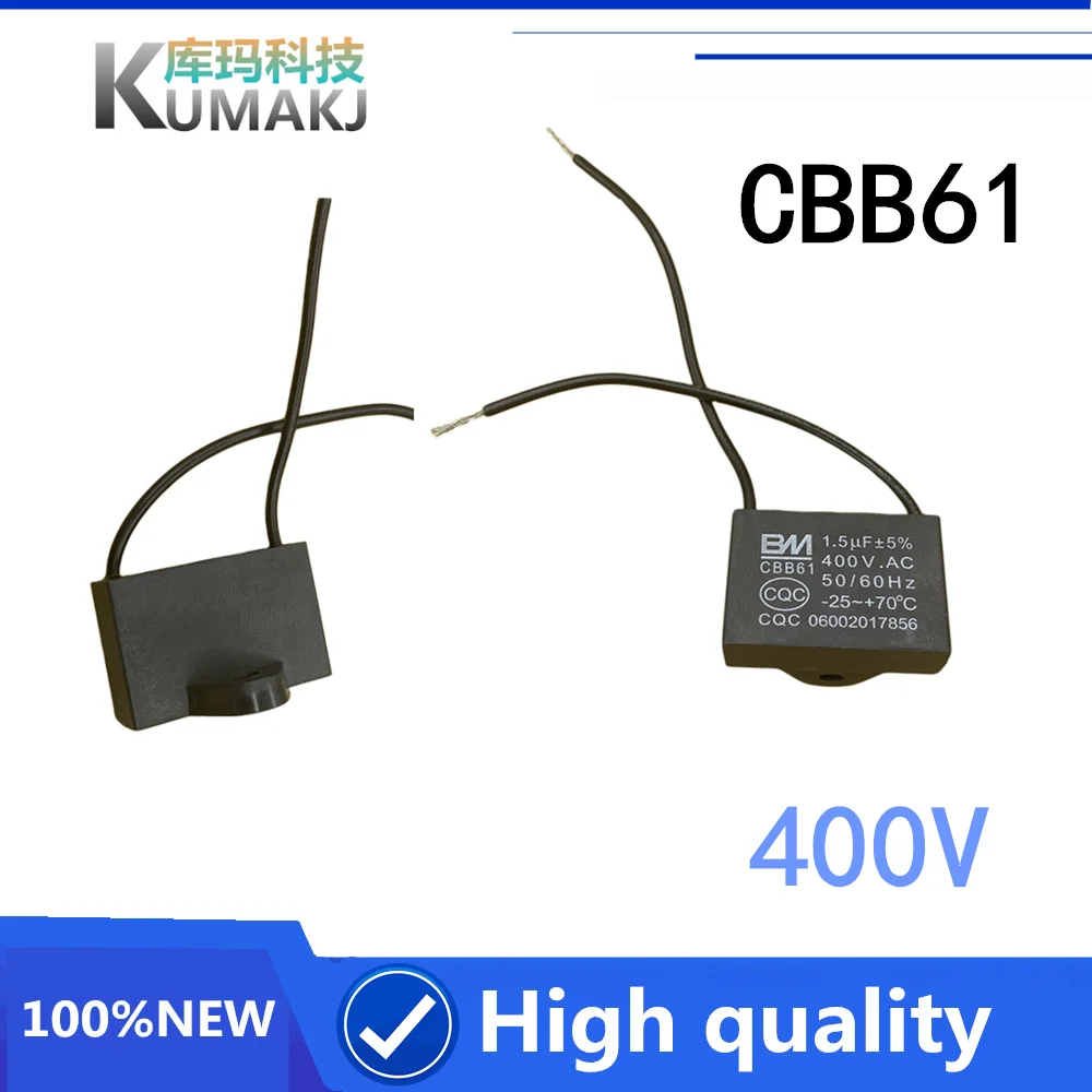 1 шт Новинка 400V электрический вентилятор пусковой конденсатор Универсальный
