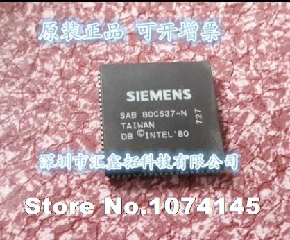 

SAB80C537-16-N SAB80C537-N PLCC