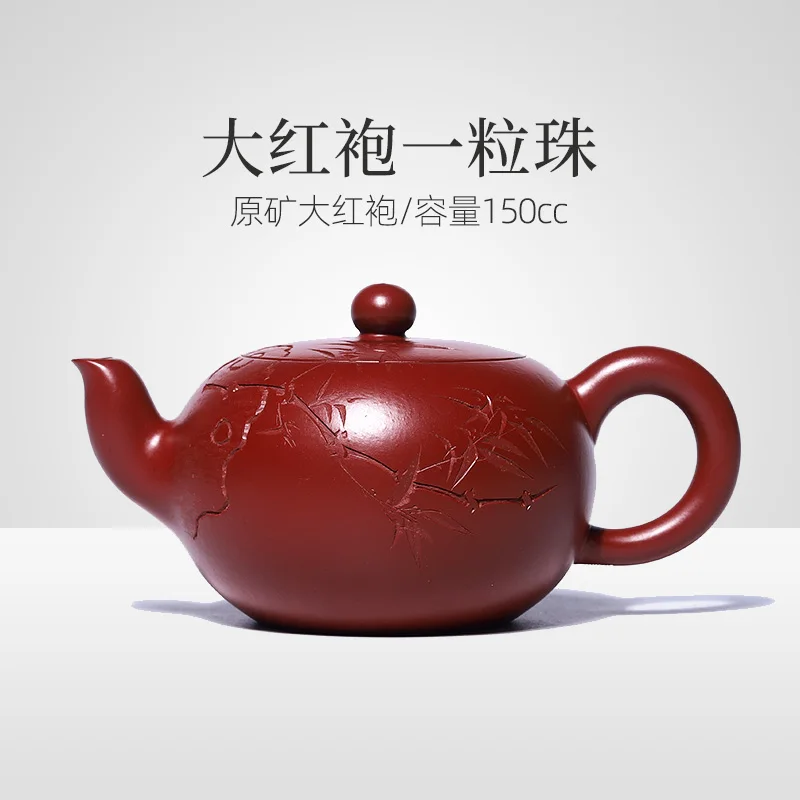 

Zikang Yixing Zisha teapot pure handmade Dahongpao Yili Pearl