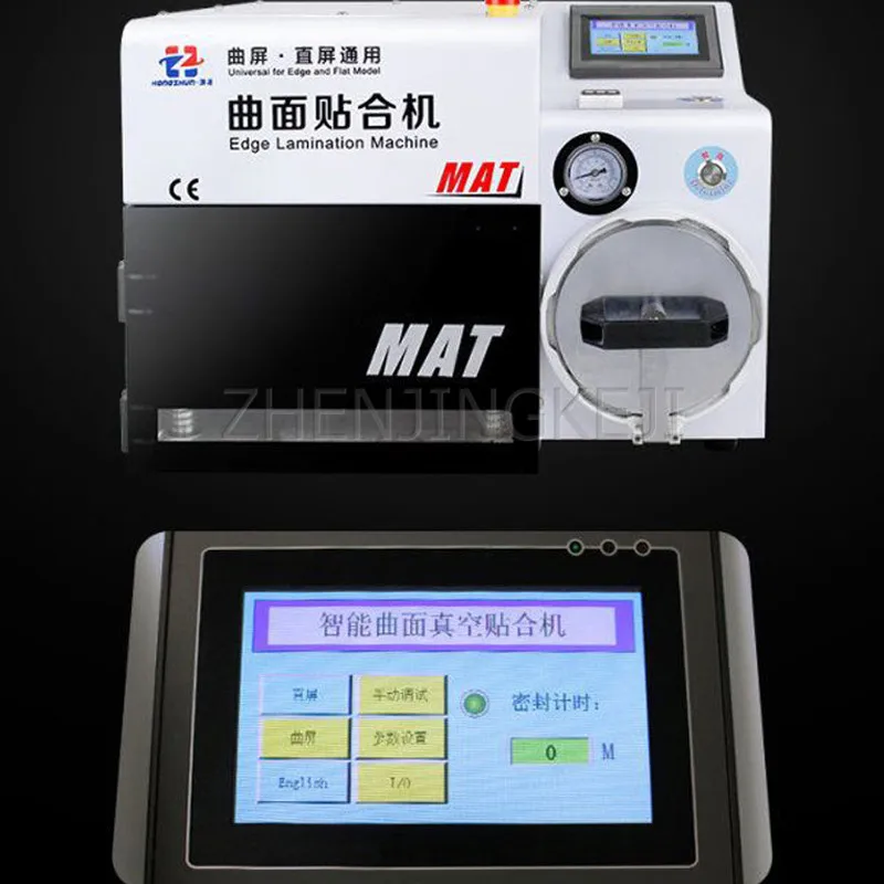 

110/220V Curved Surface Laminating Machine Press Screen Tools Fully Automatic Defoaming Cell Phone Burst Screen Repair Equipment