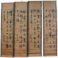 china old scroll painting four screen paintings middle hall hanging painting ji xiaolans calligraphy
