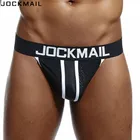 Бандаж-стринги, мужское нижнее белье сетчатый бандаж, стринги, сексуальное двойное нижнее белье пуш-ап, гей-пенис, бикини, ягодицы