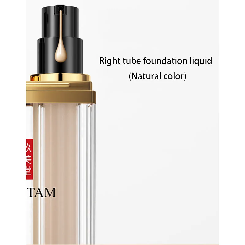 Увлажняющий и Смягчающий крем для основы под макияж двойной трубчатый