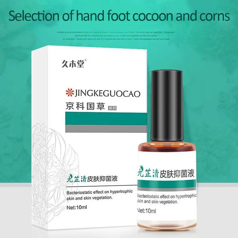 Nail Fungal Cure Nails Fungus Wart Removal Liquid Nutritious Anti Paronychia Onychomycosis Foot Repair 10ml | Красота и здоровье