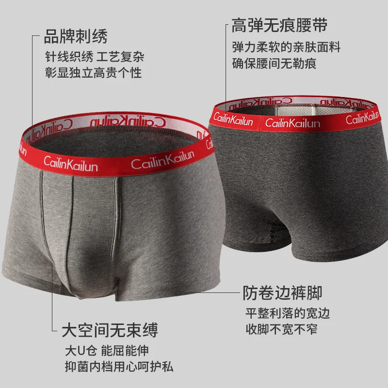 4 шт. мужские хлопковые трусы-боксеры | Мужская одежда