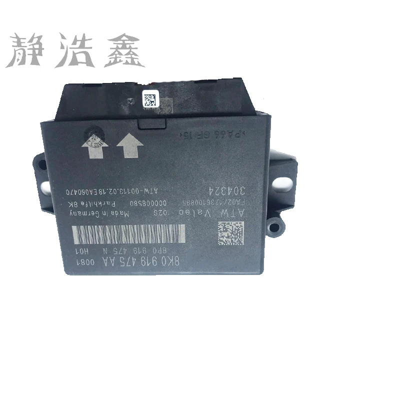 8K091947AA для Audi A4L Система помощи при парковке 8k091947aa система управления дверным