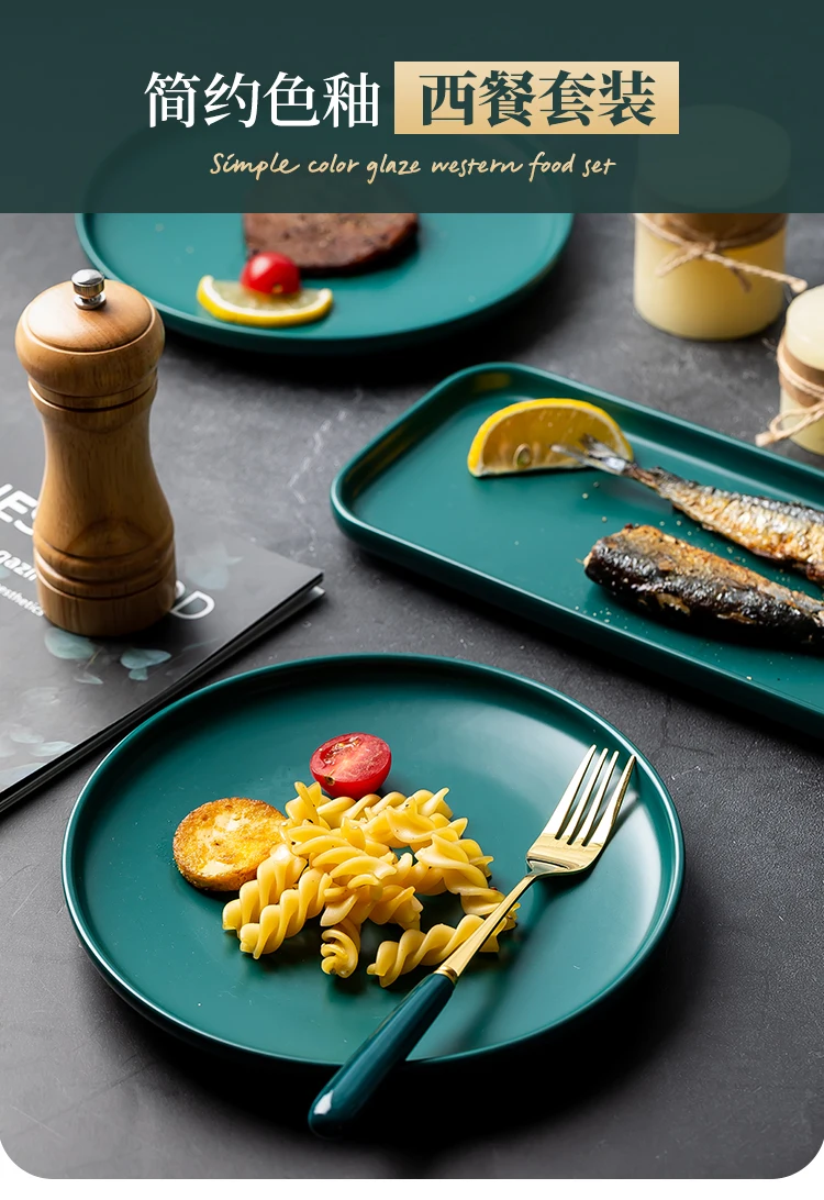 

Net red light luxury ceremony sense western food tableware European style full set steak dinner plate knife and fork set plate