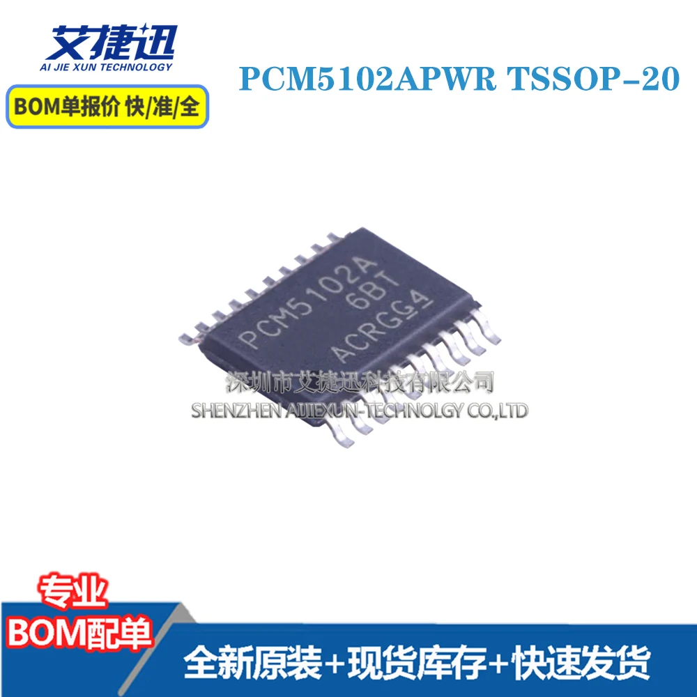 

5 шт. PCM5102APWR TSSOP-20 новый и оригинальными части iс чип