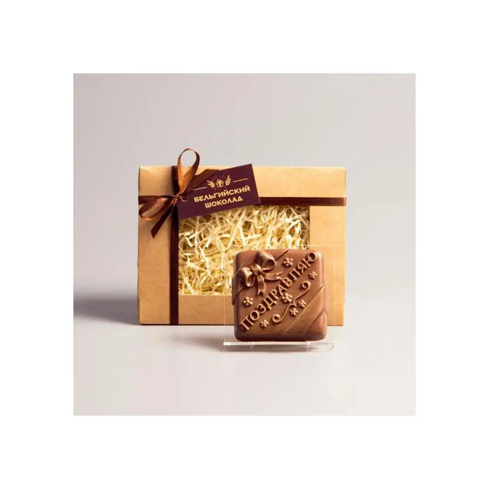 Chocolate figurine congratulations 80 g 5864592 And Bars Confectionery Grocery Food |
