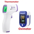 Бесконтактный термометр, инфракрасный термометр для лба, Детский термометр + Пальчиковый пульсоксиметр, монитор сердечного ритма, оксиметр