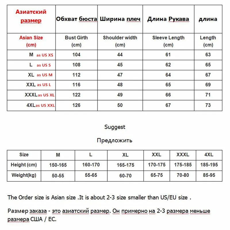 

2021 Brand Mens Bomber Jacket Thin Men Baseball Jackets Coat Solid Color Casual Jacket Overcoat For Male Clothing