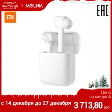 Наушники Xiaomi AirDots Pro Mi True Wireless Earphones(White