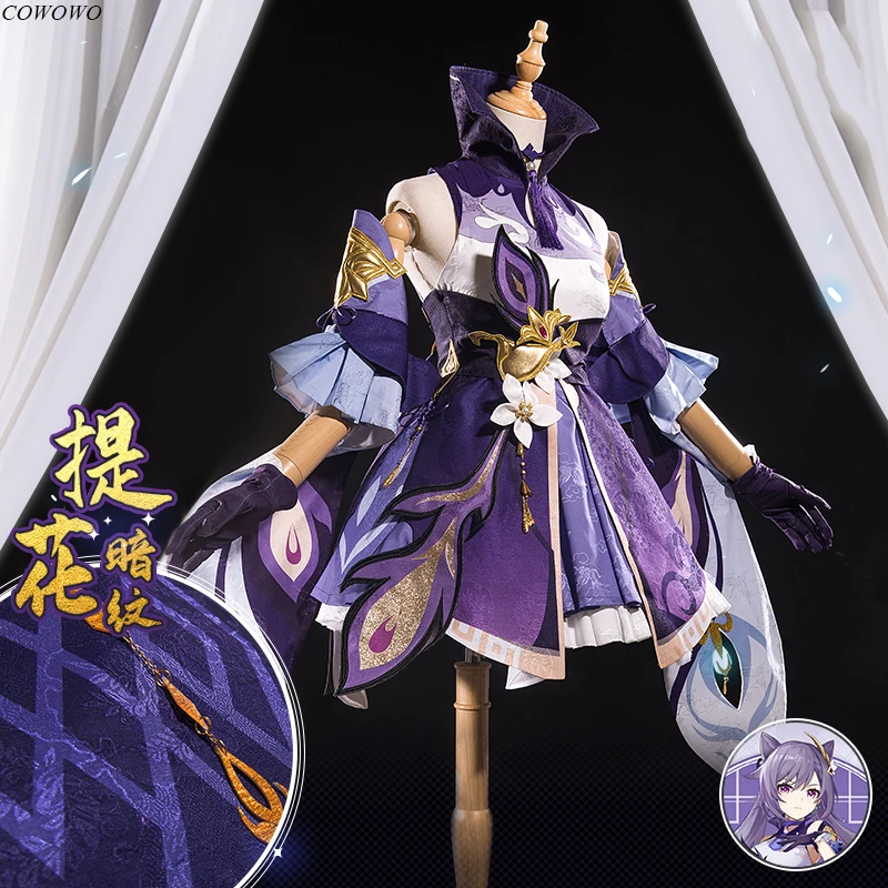 

Аниме! Genshin Impact Keqing фиолетовый костюм для игр элегантное платье красивая форма Косплей Костюм Хэллоуин наряд для женщин 2020 Новинка